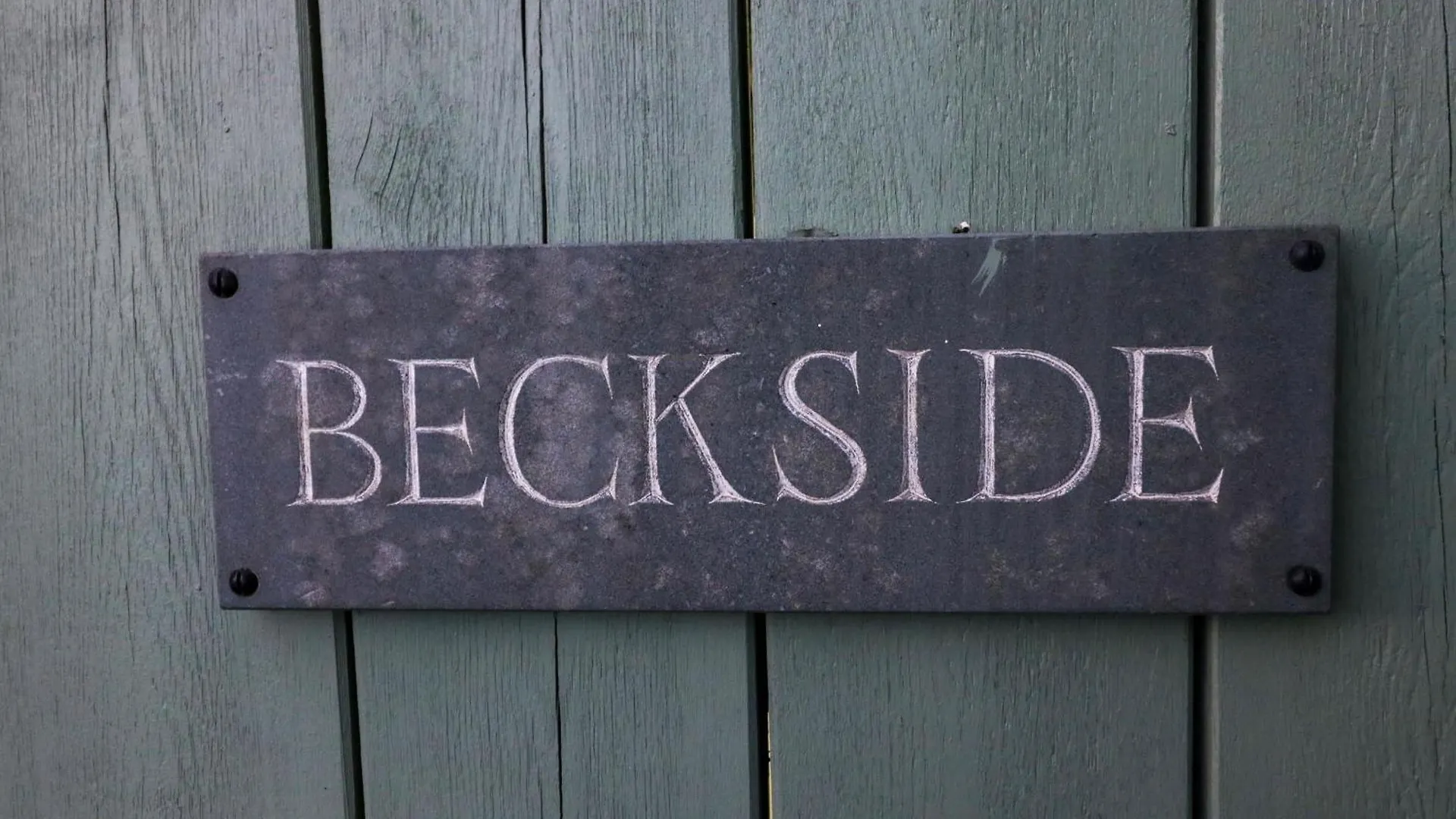 Beckside 펜션 앰블사이드