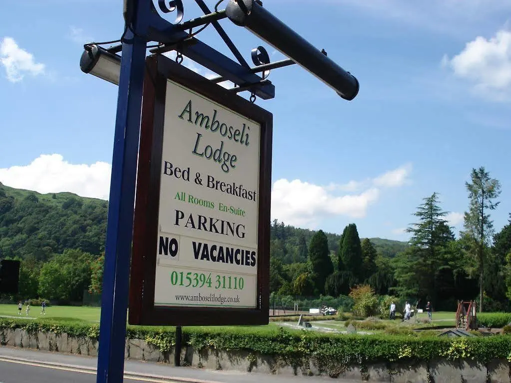 Bed and Breakfast Ambleside Lodge 4*