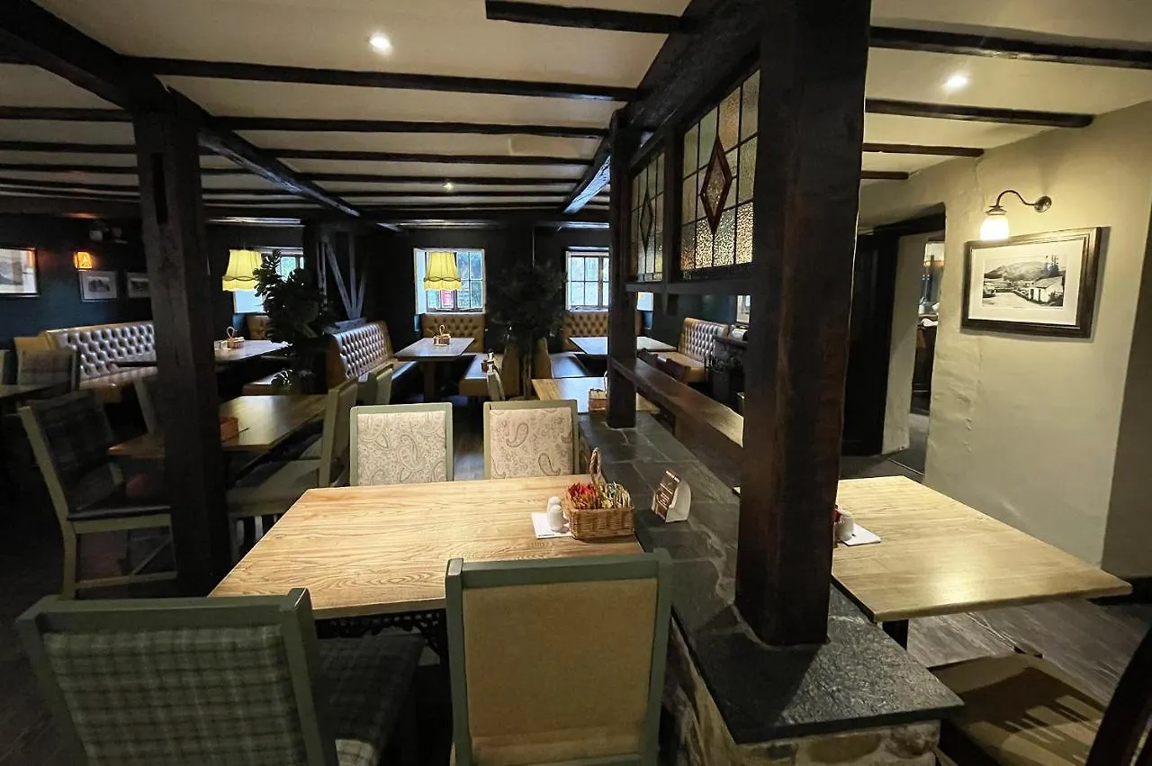 桥梁旅馆 3* Holmrook