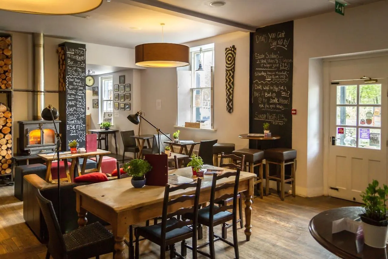 Inn Woolpack 2*