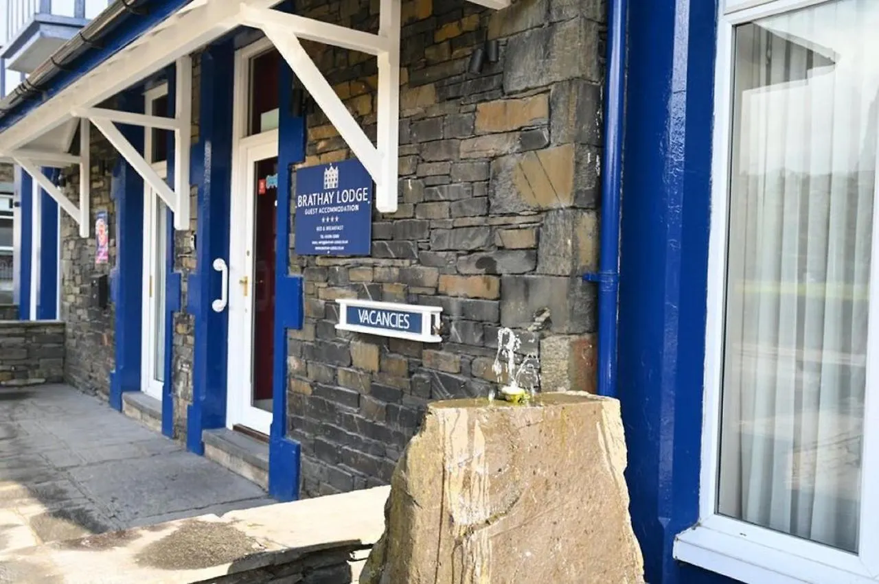 Brathay Ambleside