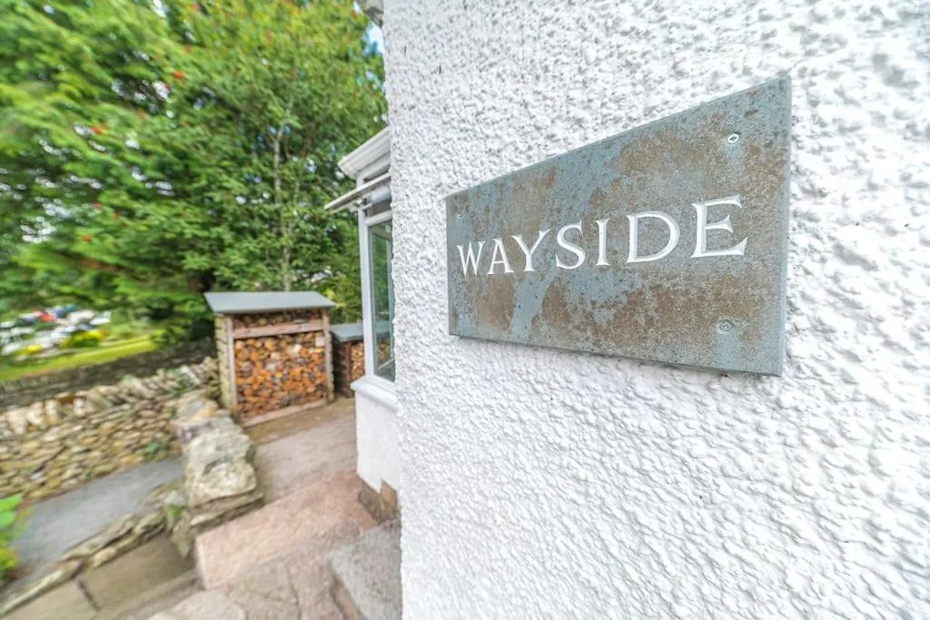 Wayside 度假居