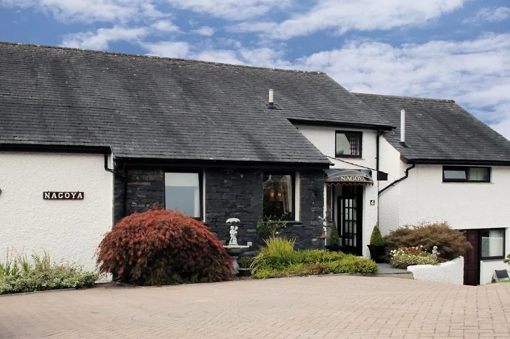 Nagoya Country House Guest house Bowness-on-Windermere