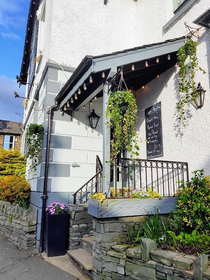 Hotel The Elleray 4*