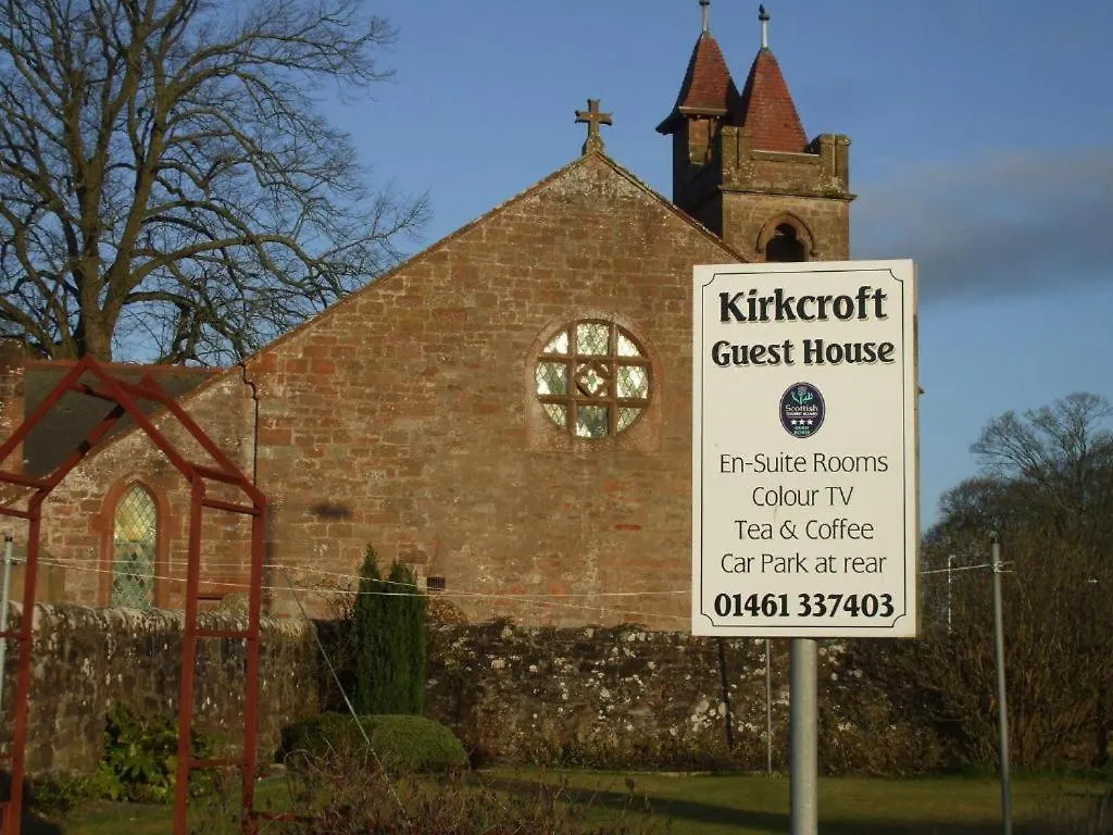 בית הארחה Kirkcroft