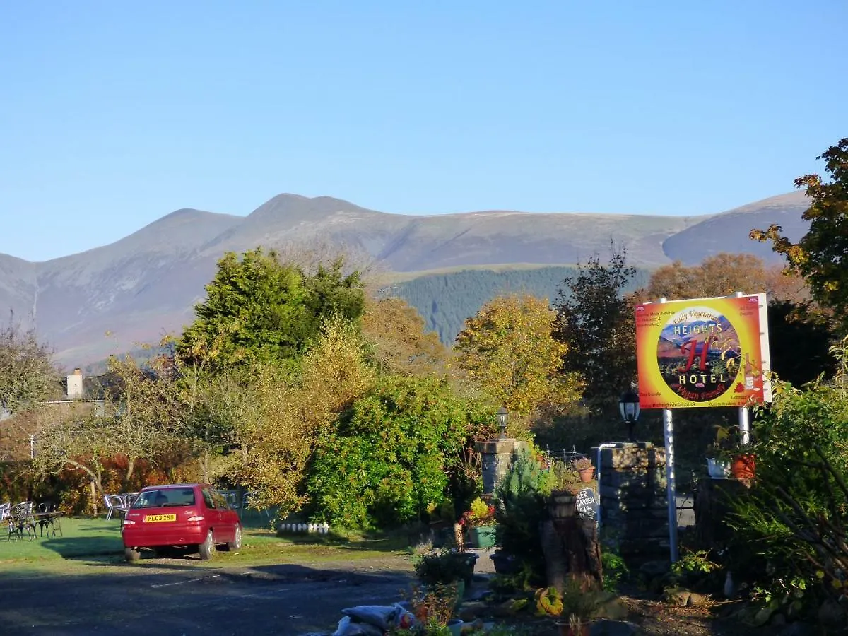 The Heights Keswick (Cumbria)